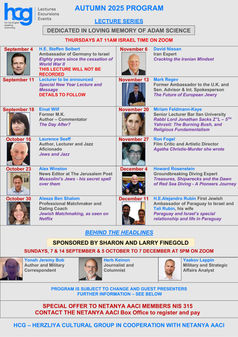 Read more about the article Herzilya Cultural Group